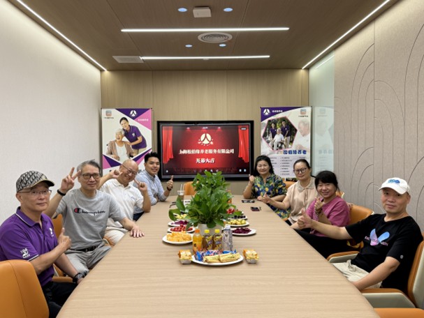 2025年9月22日上海松伯缘养老服务有限公司开幕