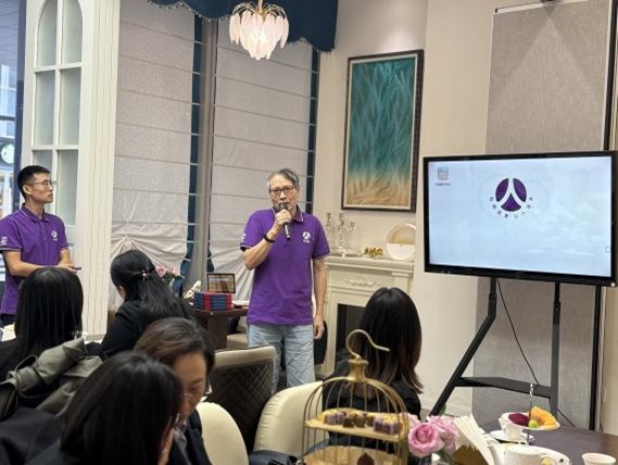 2025年10月22日上海松伯缘养老服务有限公司参加上海市养老服务和老龄产业协会